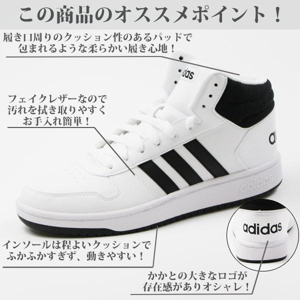 アディダス／ シューズ スニーカー 靴 ハイカット メンズ 男性 男性用 レザー 革 本革 ホワイト 白  S76698 AOH-001 PYTHON モンキーブーツ adidas（アディダス） スニーカー メンズ ハイカット シンプル