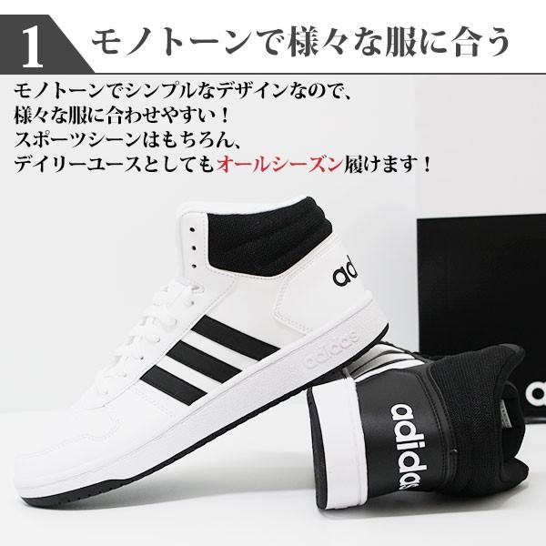 adidas（アディダス） スニーカー メンズ ハイカット シンプル