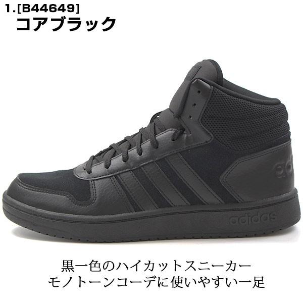 adidas アディダス スニーカー メンズ ハイカット アディ adidas アディダス スニーカー メンズ ハイカット アディ