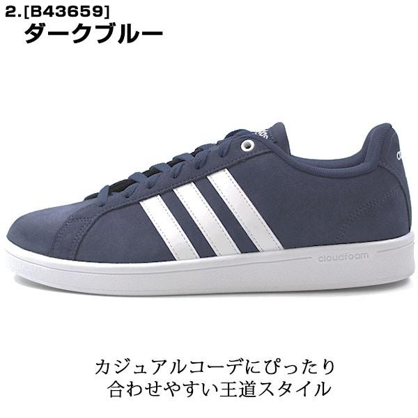 adidas（アディダス） スニーカー メンズ ローカット 定番 本革 合わせ