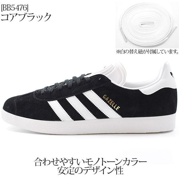 adidas アディダス スニーカー メンズ ローカット 正規品 合わせ