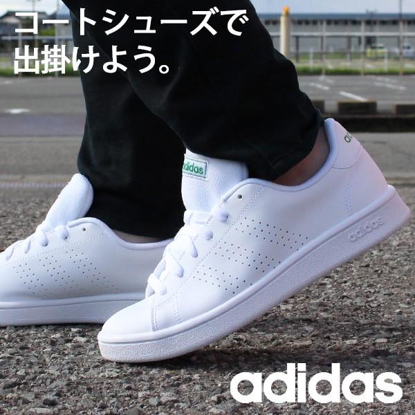 アディダス スニーカー メンズ レディース 靴 白 黒 ホワイト ブラック 軽量 軽い 疲れない Adidas Advancourt Base 靴のニシムラ Paypayモール店 通販 Paypayモール