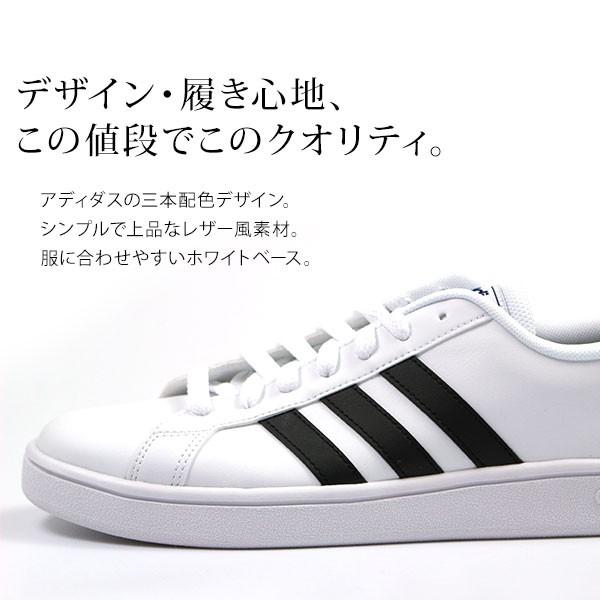adidas セール29%OFF アディダス スニーカー メンズ レディース 白 黒