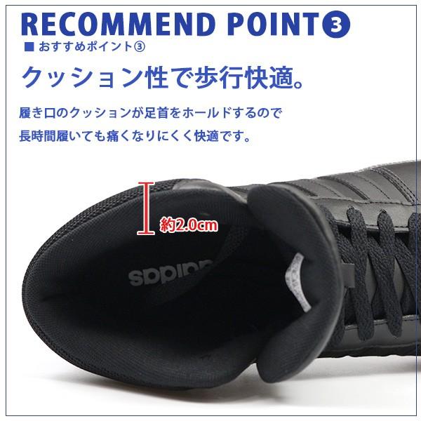 adidas アディダス スニーカー メンズ 靴 男性 ハイカット 黒 ブラック