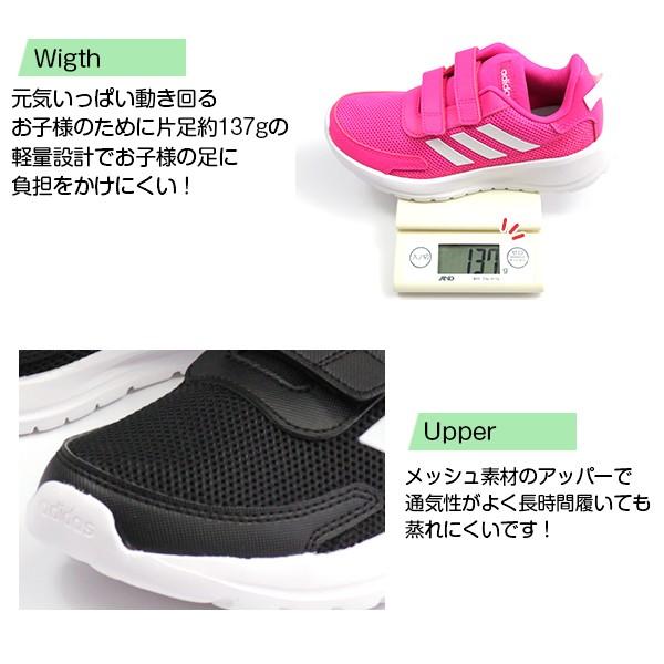 adidas アディダス テンソー ラン スニーカー キッズ 子供 靴 黒