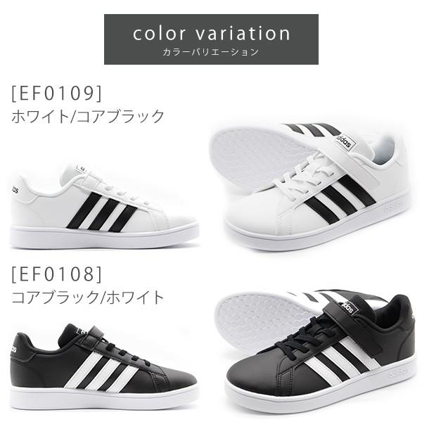 アディダス キッズ スニーカー ホワイト/ブラック 楽天市場】アディダス スニーカー キッズ ジュニア 靴
