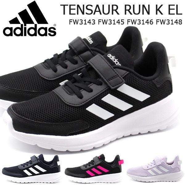 アディダス スニーカー キッズ 子供 靴 黒 白 ブラック ネイビー ピンク ホワイト テンソーラン Adidas Tensaur Run