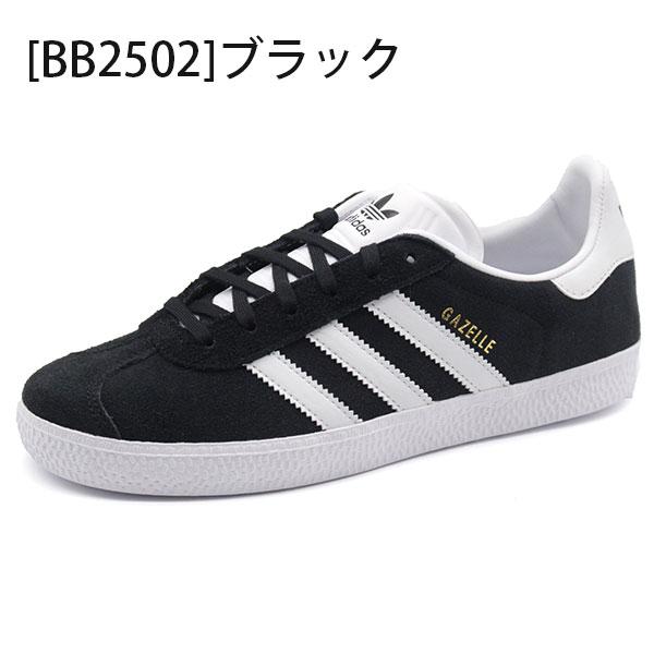 アディダス　adidas　GAZELLE 23.5 ブラック　ガゼル GAZELLE（adidas Originals） 【20%OFF】 adidas GAZELLE INDOOR