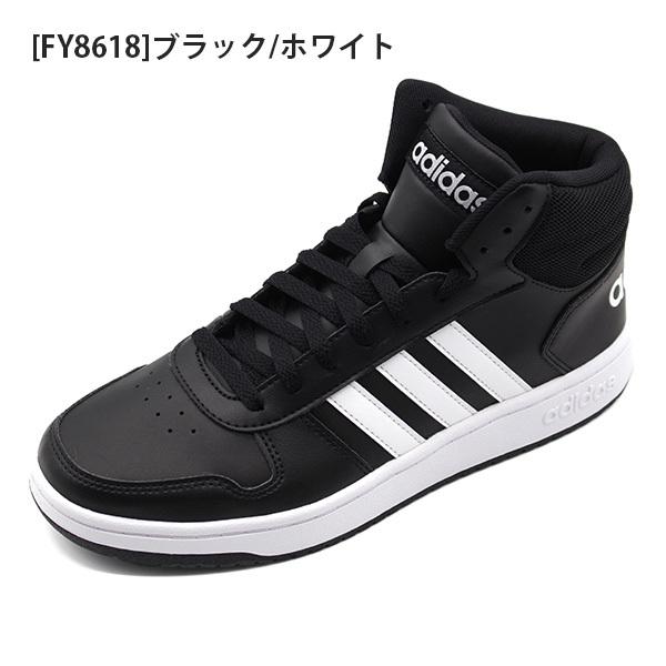 Kwad 210 ブラック/ホワイト ハイカット靴 adidas（アディダス） スニーカー メンズ 靴 白 黒 ホワイト ブラック