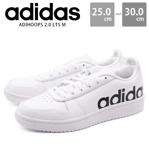 爆買い国産 アディダス Adidas Adihoops 2 0 Lts M Gz9118 靴のニシムラ Paypayモール店 通販 Paypayモール スニーカー メンズ 靴 白 ホワイト ローカット 大きいサイズ コート 通販人気 Vanderschooten Com
