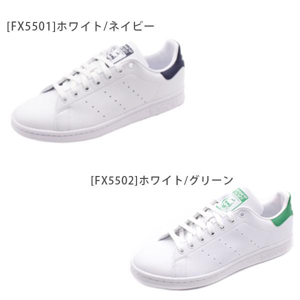 アディダス スタンスミス スニーカー メンズ 靴 白 ホワイト 黒 ブラック サステナブル リサイクル adidas Originals STAN SMITH FX5501 FX5502｜kutsu-nishimura｜04