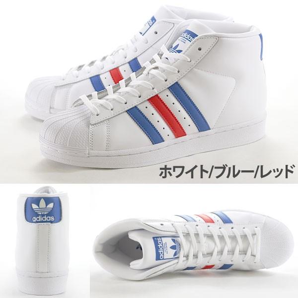 アディダス スニーカー メンズ レディース ハイカット 白 人気 おしゃれ ダンス adidas PRO MODEL BB2252｜kutsu-nishimura｜02