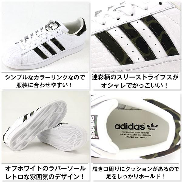 adidas（アディダス） スーパースター メンズ レディース 白 靴 レザー