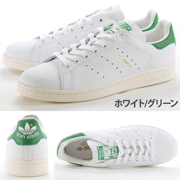  STAN SMITH スニーカー ホワイト adidas（アディダス） スニーカー メンズ レディース ローカット 白