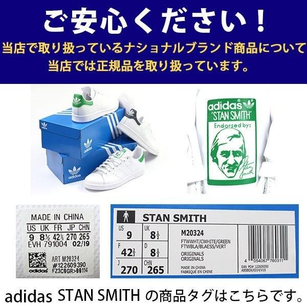 adidas アディダス オリジナルス スタンスミス スニーカー