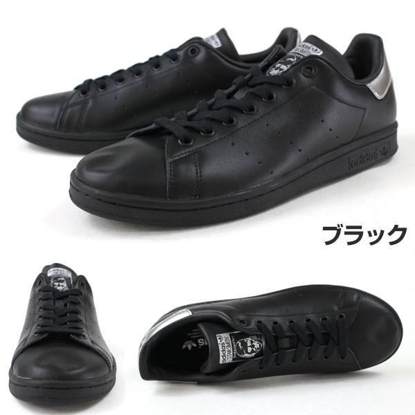 adidas（アディダス） スタンスミス スニーカー メンズ ローカット