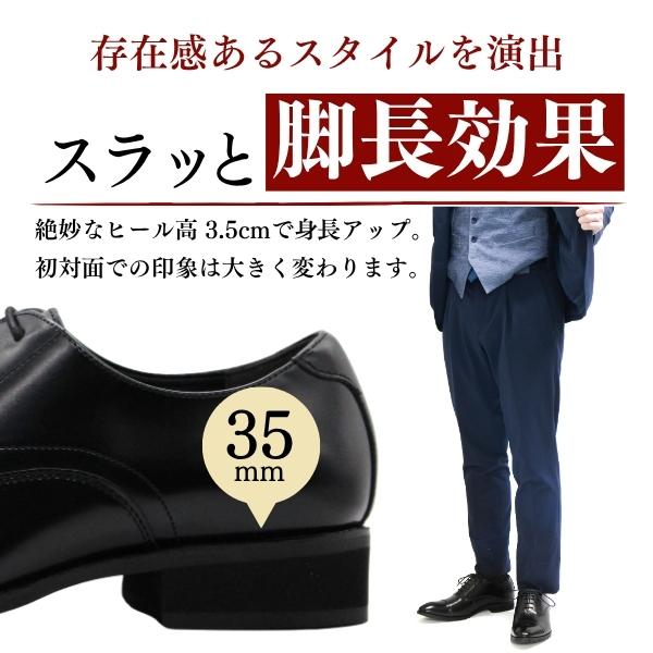 新品　グットイヤー　黒 レザー ビジネスドレス　6(24㎝) ALFREDGALLERIA ビジネスシューズ メンズ 革靴 紳士靴 黒 ブラック 茶