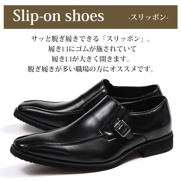 ALFREDGALLERIA ビジネスシューズ メンズ 革靴 黒 ブラック 通気性