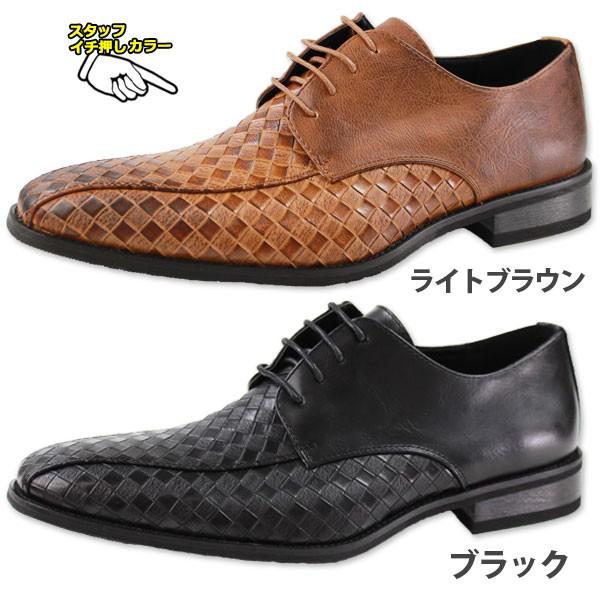 メンズビジネスシューズ ビジネス シューズ デザイン メンズ 革靴 ALFRED GALLERIA AG444 : 靴