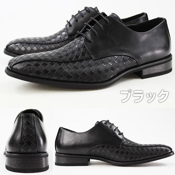 ビジネス シューズ デザイン メンズ 革靴 ALFRED GALLERIA AG444 : 靴