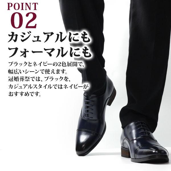 ALFREDGALLERIA ビジネスシューズ メンズ 革靴 ストレートチップ 黒 紺