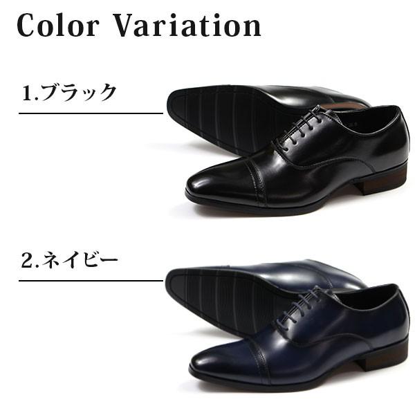 ALFREDGALLERIA ビジネスシューズ メンズ 革靴 ストレートチップ 黒 紺