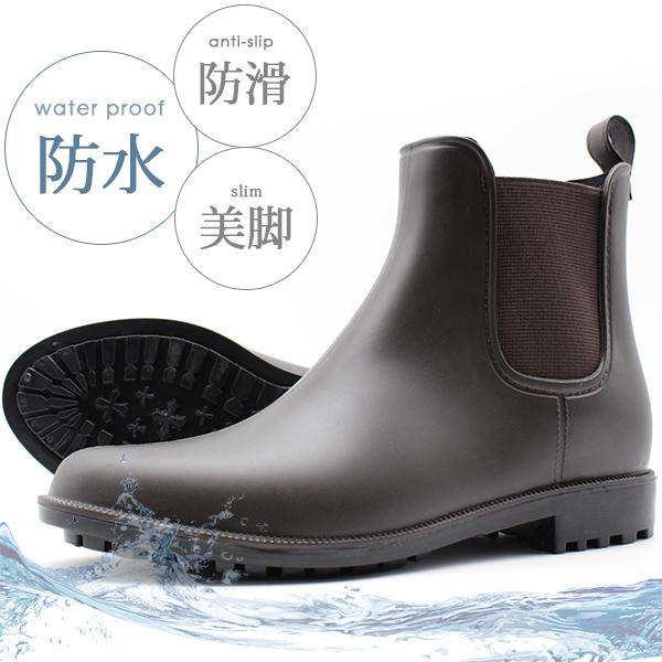 レインブーツ レディース 長靴 ショート サイドゴア 黒 ブラック 茶 ブラウン 防水 雨 レインシューズ 大きいサイズ GOL-540｜kutsu-nishimura｜12