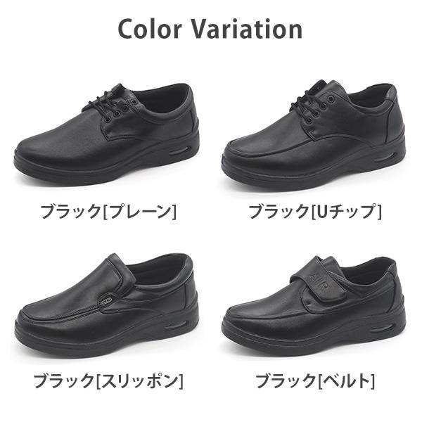 シューズ(男性用) NAPNAP 楽天市場】ネブ スニーカー nev785 ホワイト/ブラック・ホワイト