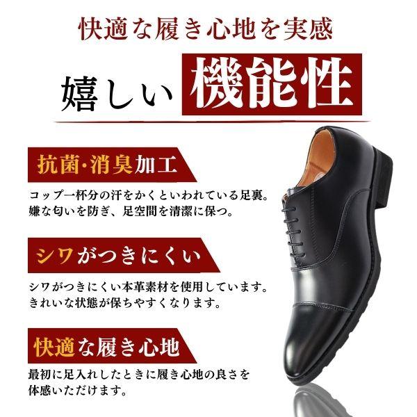 ビジネスシューズ メンズ 本革 革靴 日本製 黒 ブラック 茶 ビジネスシューズ メンズ 本革 革靴 日本製 黒 ブラック 茶