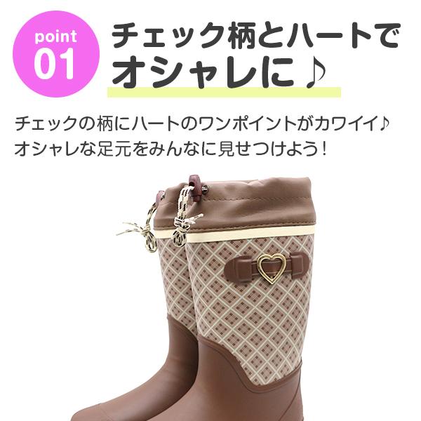 WILDTREE レインブーツ キッズ ジュニア 子供 長靴 女の子 黒 ブラック