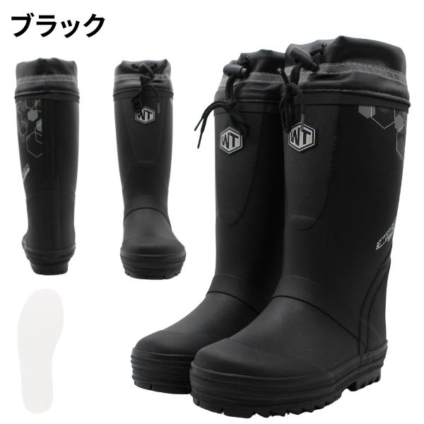 【Mikan】 MALOUINE BT ブラック 長靴・レインブーツ WILDTREE レインブーツ キッズ ジュニア 子供 長靴 雨靴 ブラック