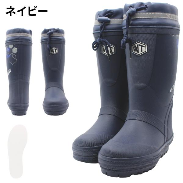 WILDTREE レインブーツ キッズ ジュニア 子供 長靴 雨靴 ブラック