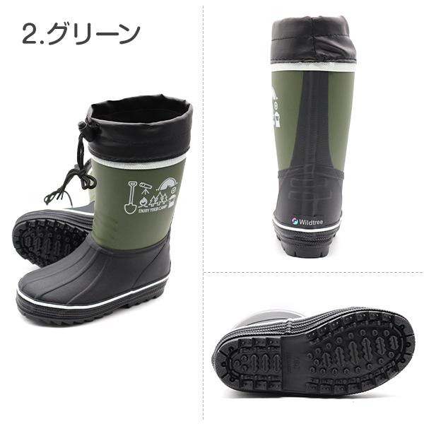 WILDTREE 33%OFFセール レインブーツ キッズ ジュニア 子供 長靴
