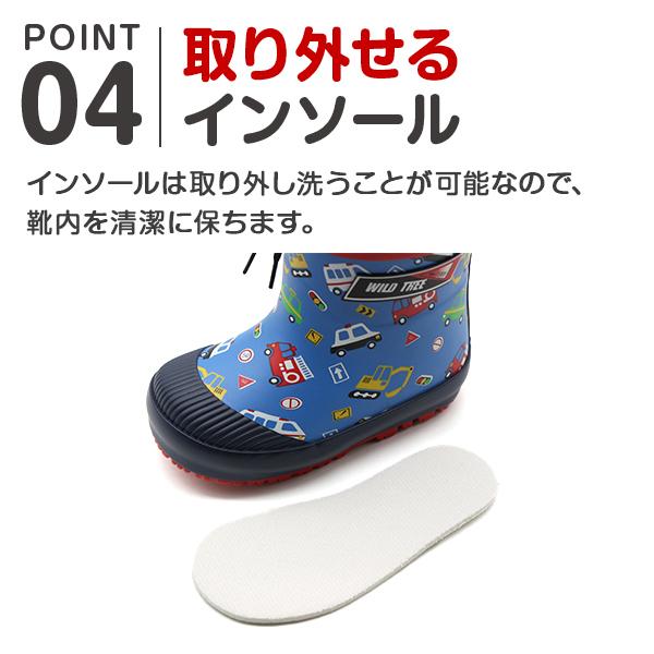 WILDTREE レインブーツ キッズ 子供 長靴 ロング ネイビー