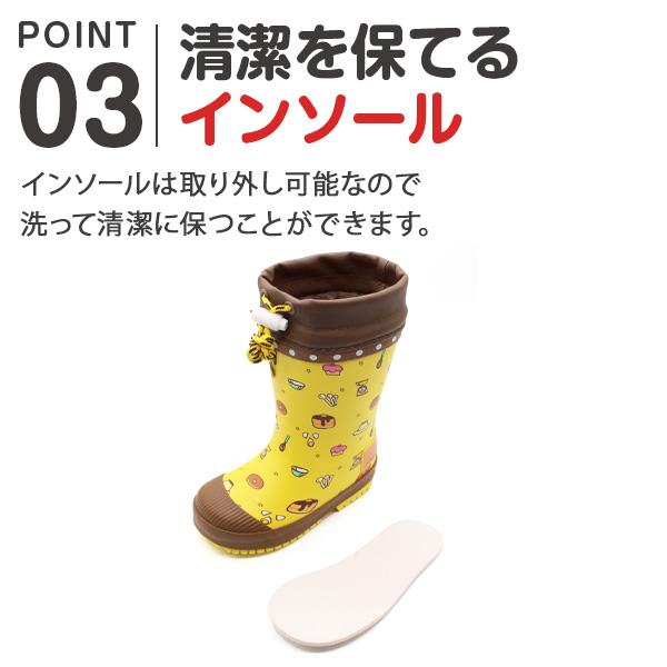 WILDTREE 20%OFFセール レインブーツ キッズ 子供 ジュニア 長靴