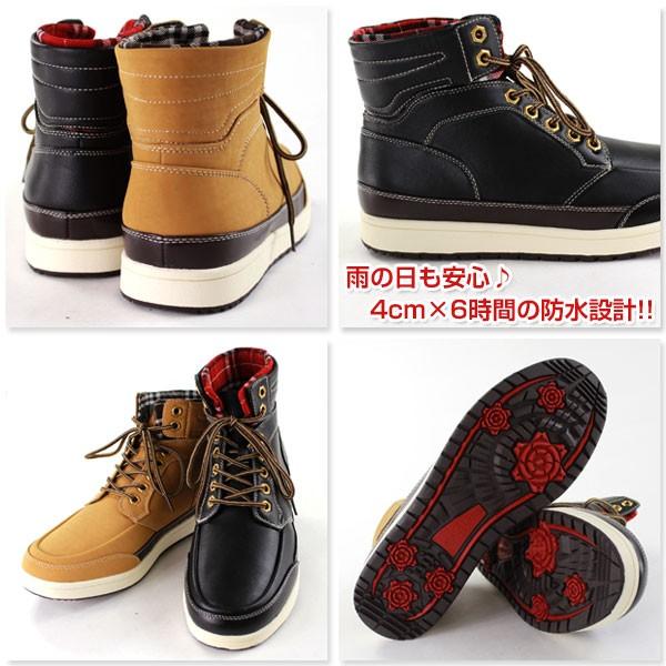 WILDTREE スニーカー ハイカット メンズ 靴 WILDTREE AK-5006 tok : 靴