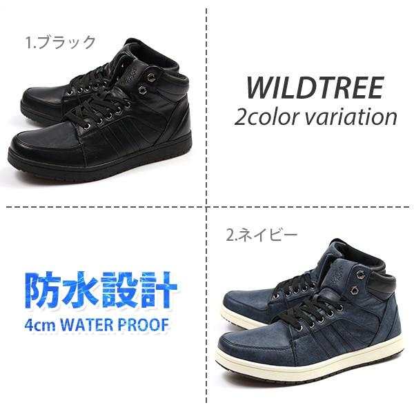 WILDTREE スニーカー メンズ 靴 ハイカット 黒 紺 ブラック ネイビー