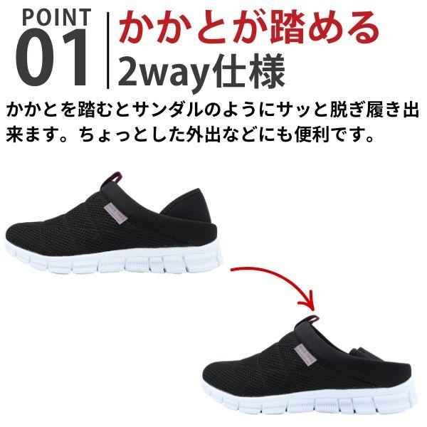 ☆未使用級☆【ペダラ】スリッポン (25) アーモンドトゥ　厚底　軽量　ブラック スリッポン メンズ スニーカー 靴 サンダル かかとが踏める 2way