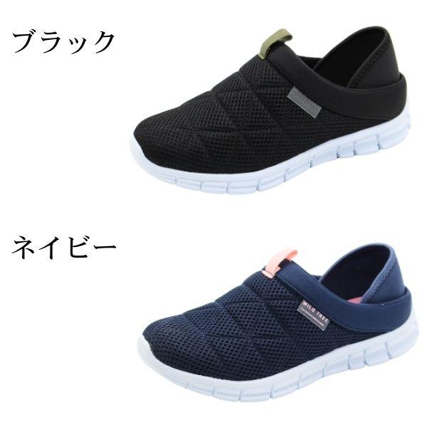 スリッポン レディース スニーカー 靴 黒 ブラック 紺色 ネイビー