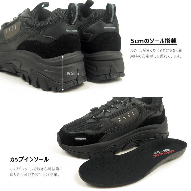 アキクラシック AKIIICLASSIC スニーカー URBANTRACKER CREAM AKC-0003
