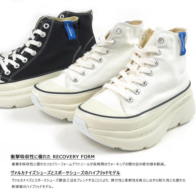 アキクラシック AKIIICLASSIC スニーカー AKIII RECOVERYCOTTON HIGH