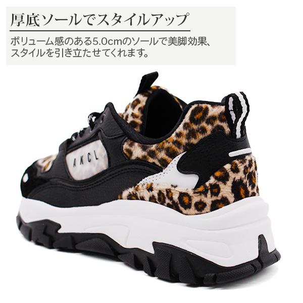 AKIII CLASSIC スニーカー レディース 靴 ダッドシューズ 黒 AKIII CLASSIC スニーカー レディース 靴 ダッドシューズ 黒
