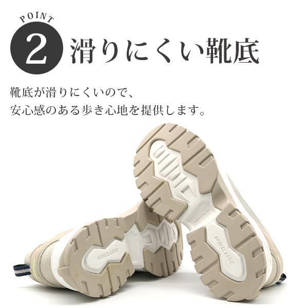 AKIII CLASSIC（アキクラシック） スニーカー レディース 靴 厚底 滑り