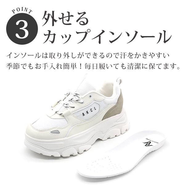 AKIII CLASSIC スニーカー レディース 靴 厚底 滑りにくい 可愛い 