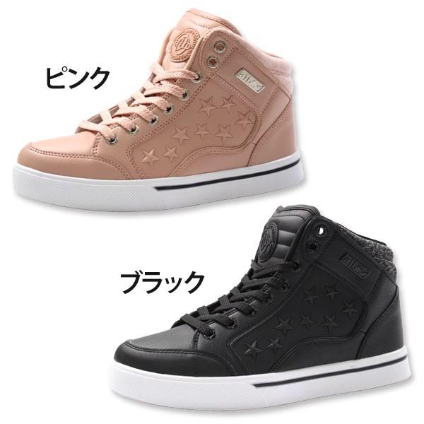 スニーカー レディース ハイカット 黒 おしゃれ シンプル かわいい 星