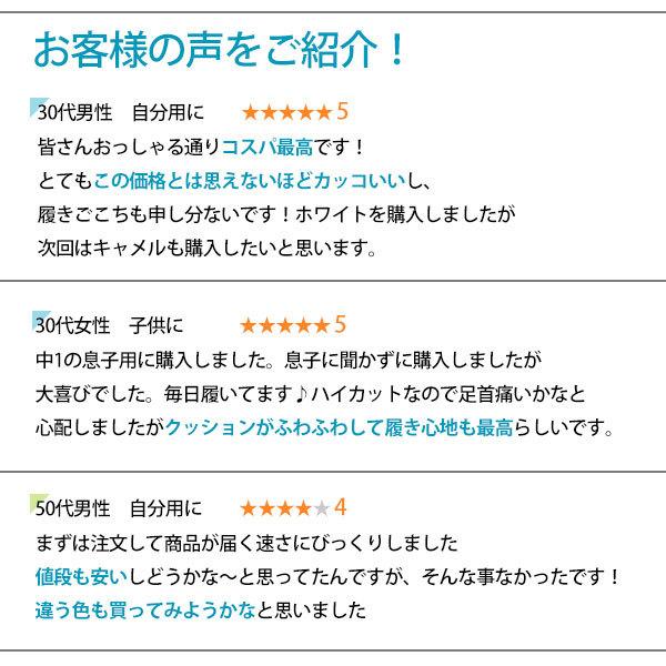 スニーカー メンズ ハイカット 白 黒 茶 靴 幅広 3e ミッドカット ホワイト ブラック キルティング シンプル おしゃれ マット Jaykicks Jk4134 Alb5503 靴のニシムラ Yahoo Japan店 通販 Yahoo ショッピング