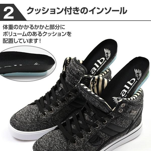 スニーカー ハイカット メンズ 靴 ダンス スウェット ブラック グレー