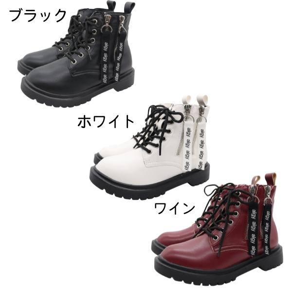 algy（アルジー） ショートブーツ キッズ ジュニア ティーンズ 靴