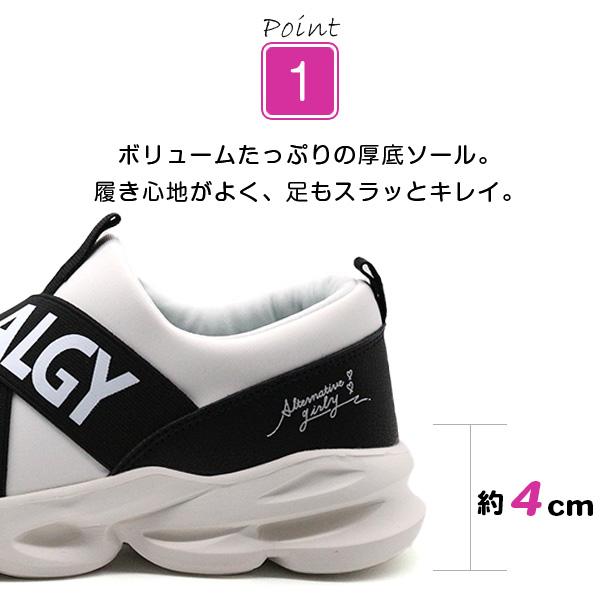 algy（アルジー） スニーカー キッズ スリッポン ジュニア 子供 靴