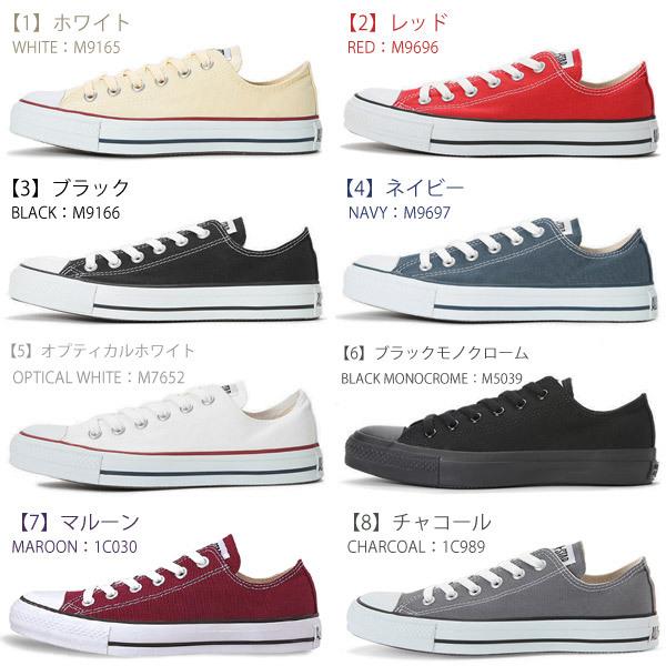 コンバース CONVERSE スニーカー CANVAS ALL STAR OX キャンバス オールスター OX M9165/M9696/M9166/M9697/M7652/M5039/1C030/1C989 メンズ｜kutsu-nishimura｜03